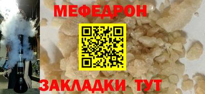 прущая мука Чапаевск