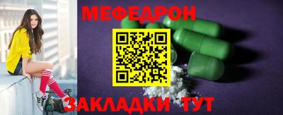 марки nbome Чебоксары