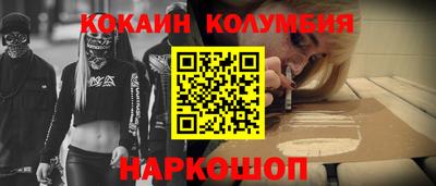 марки nbome Чебоксары
