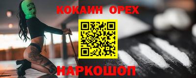 марки nbome Чебоксары