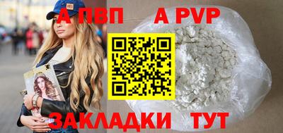 прущая мука Чапаевск