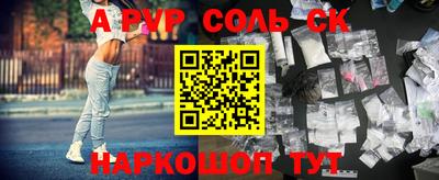 марки nbome Чебоксары