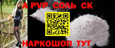 герыч Чебаркуль