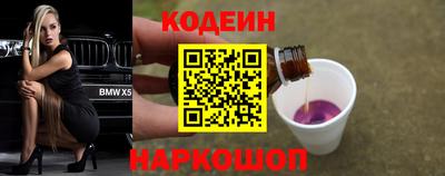 марки nbome Чебоксары