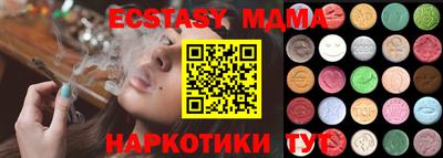 марки nbome Чебоксары