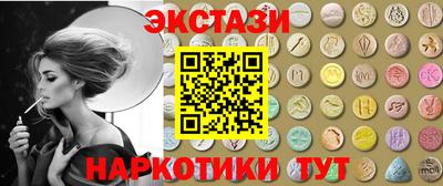 марки nbome Чебоксары