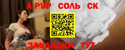 герыч Чебаркуль