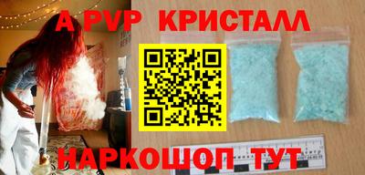 герыч Чебаркуль