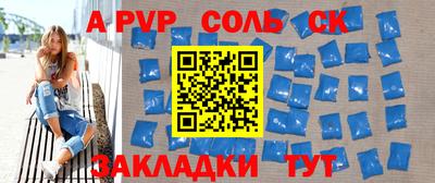 прущая мука Чапаевск
