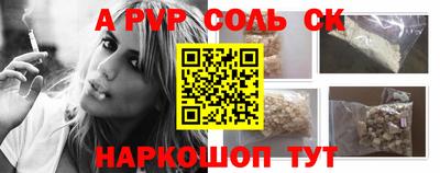 марки nbome Чебоксары