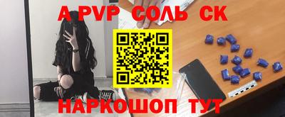 герыч Чебаркуль