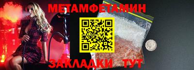 марки nbome Чебоксары