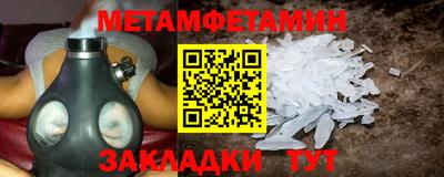 марки nbome Чебоксары