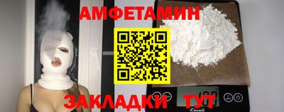 герыч Чебаркуль