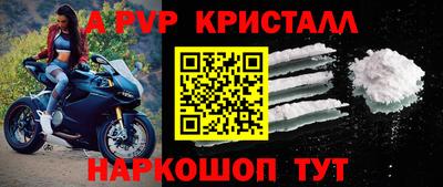 герыч Чебаркуль