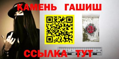 герыч Чебаркуль