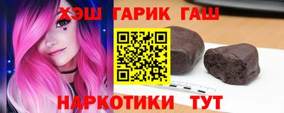 герыч Чебаркуль