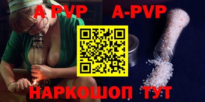 прущая мука Чапаевск