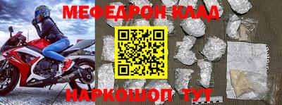 прущая мука Чапаевск