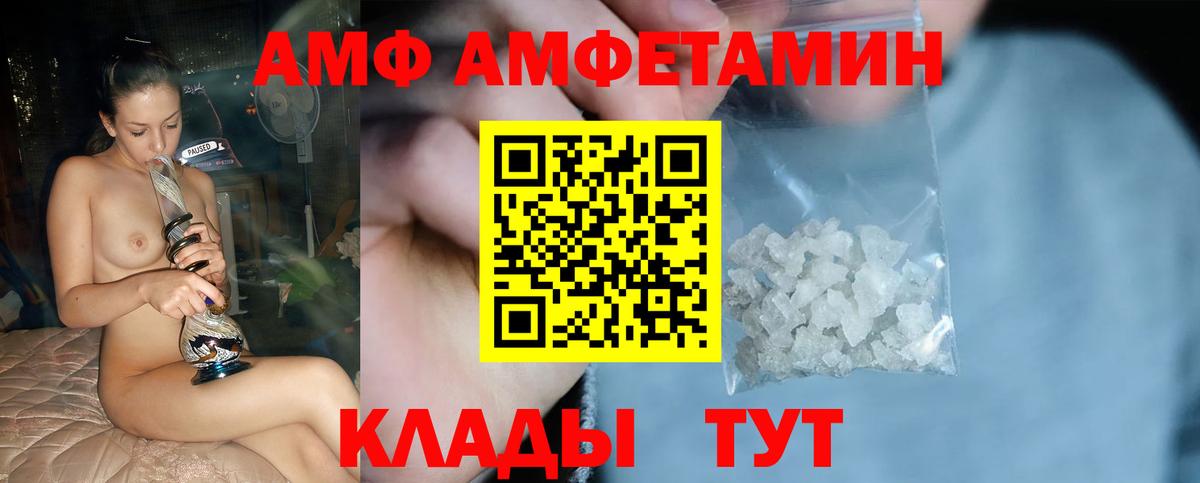 Миасс  МЕТАМФЕТАМИН мет  Вход с VPN 