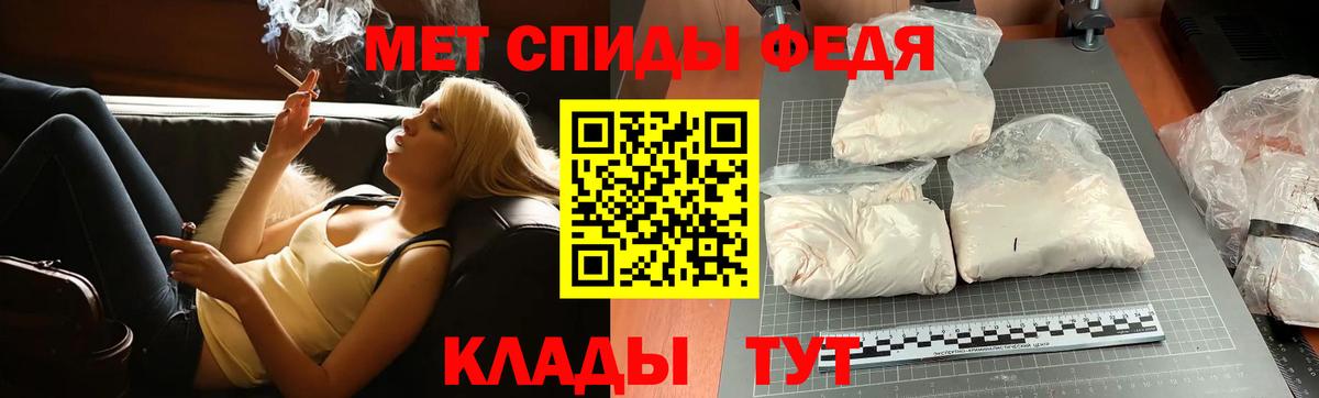 Первитин мет Миасс