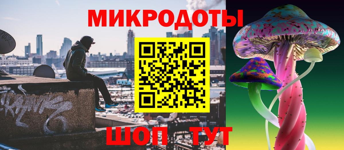 где купить   Вход с VPN  Миасс  Галлюциногенные грибы мицелий 