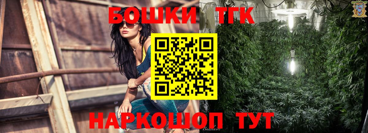 Шишки марихуана индика Миасс